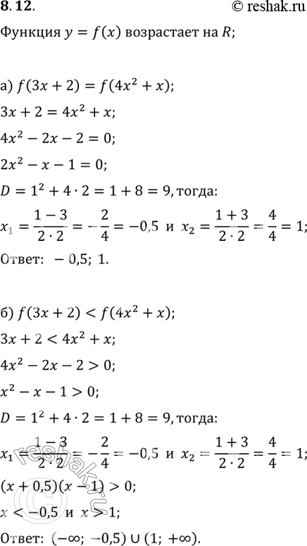     = f(x)   R. :)  f(3x + 2) = f(4x2 + x);)  f(3x + 2) < f(4x2 + x);)  f(3x - 48) = f(-X2 + x);)...