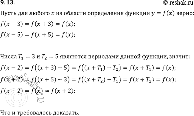     x      = f(x)   f(x - 3) = f(x + 3) = f(x)  f(x - 5) = f(x + 5) = f(x). ,    x ...
