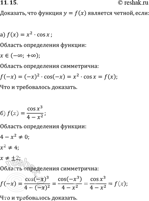  11.15 ,    = f(x)  , :) f(x) = 2 * cos x; ) f(x) = cos x3 / (4 - x2);) f(x) = (cos 5x + 1) / |x|;) f(x) = (4 + cos...
