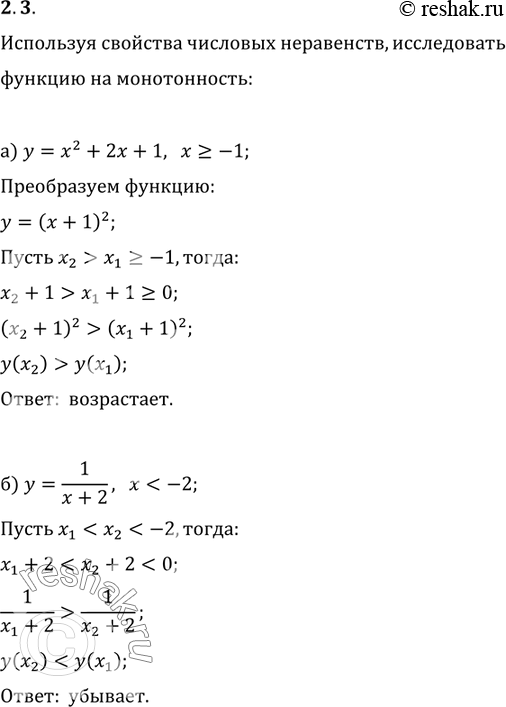  2.3 )  = 2 + 2 + 1,  >= - 1; )  = 1/(x+2), x < -2;) y = -x2 + 6x - 12, x >= 3;) y = -2/(x+5), x >...
