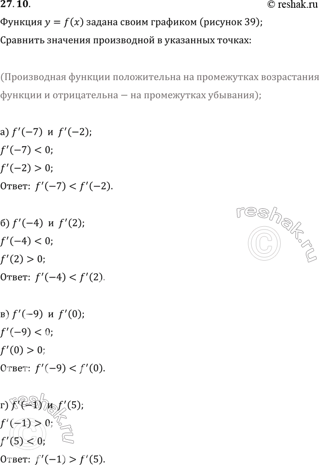  27.10   = f(x)    (. . 39).      :) f`(-7)  f`(-2); ) f`(-4)  f`(2); ) f`(-9) ...