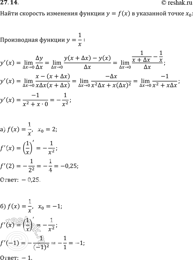  27.14) f() = 1/x, x0 = 2;) f(x) = 1/x, x0 = -1;) f(x) = 1/x, 0 = 5;) f(x) = 1/x, 0 =...