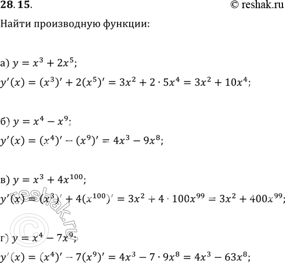  28.15 )  = x^3 + 2x^5;)  = ^4 - ^9;)  = ^3 + 4x^100;)  = ^4 -...