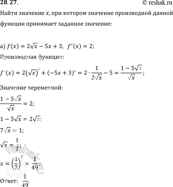  28.27a)    x   f'(x) = 2,  ,  f(x) = 2() - 5 + 3?)    x   f'(x) =...