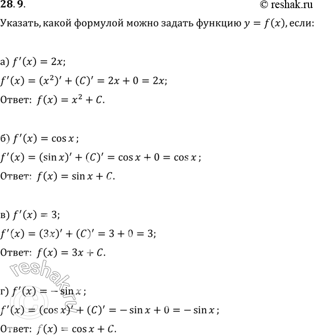  28.9 ,       = f(x), :) f'(x) = 2x; ) f'(x) = cos x; ) f'(x) = 3; ) f'(x) = -sin...