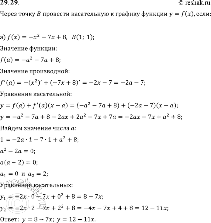  29.29          = f(x), :) f(x) = -^2 - 7 + 8, (1; 1);) f(x) = -^2 - 7 + 8, (0;...