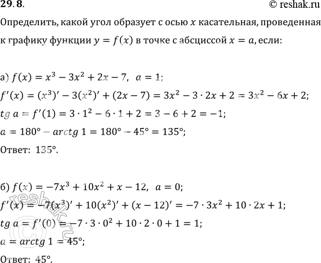  29.8 a) f(x) = x^3 - x^2 + 2 - 7,  = 1;) f(x) = -7x^3 + 10x^2 + x - 12,  =...