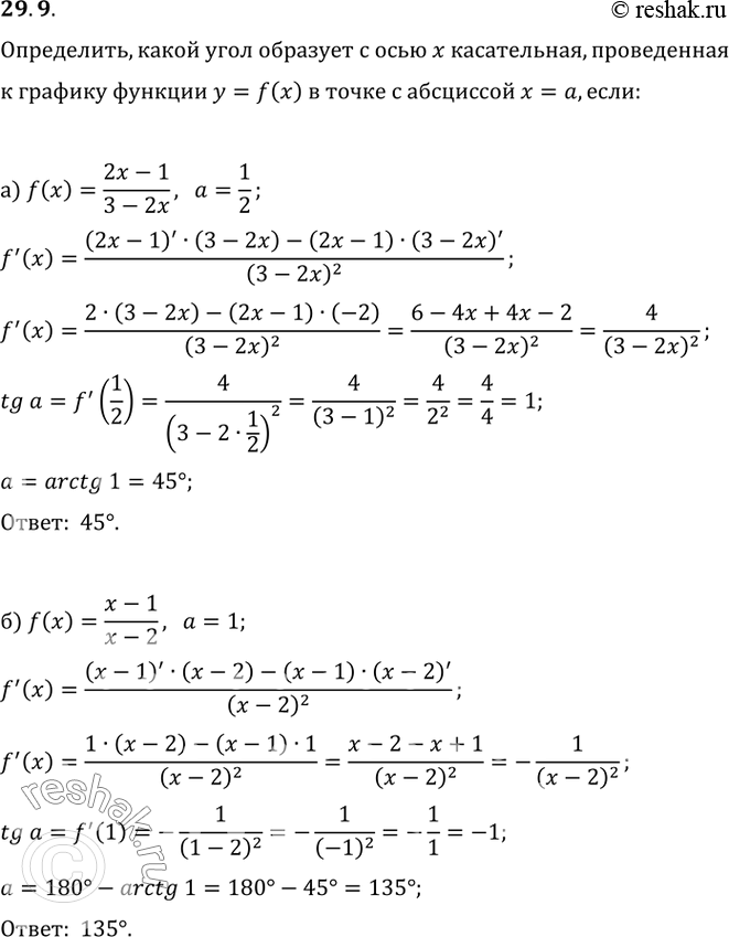  29.9 ) f() = (2x - 1) / (3 - 2x),  = 1/2;) f(x) = (x - 1) / (x - 2),  =...