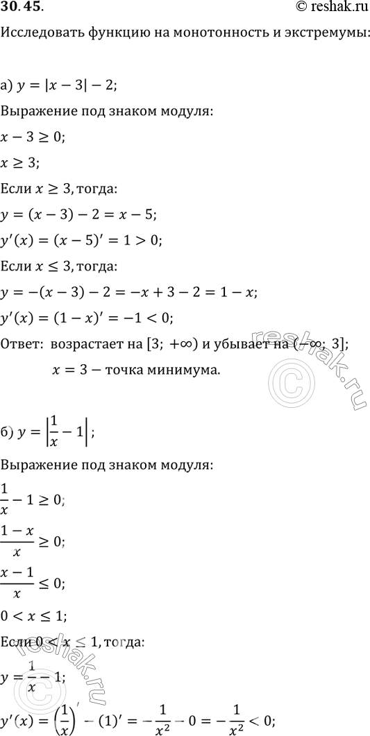  30.45      :) y = |x - 3| - 2;) y = |1/x - 1|;) y = |(x - 2)(x + 3)|;) y = (|x| -...