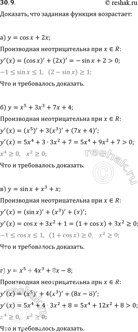  30.9 ,    :)  = cos x + 2; )  = ^5 + ^3 + 7 + 4; )  = sin x + ^3 + ;)  = ^5 + 4^3 + 8 -...