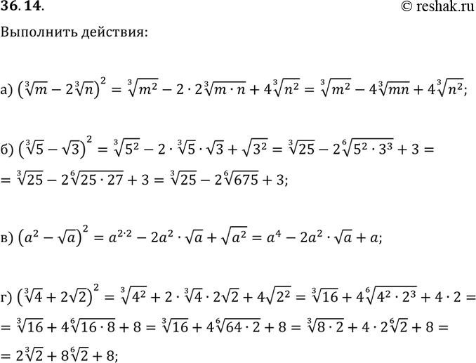  36.14a) ((3)(m) - 2 (3)(n))^2;) ((3)(5) - (3))^2;) (^2 - (a))^2;) ((3)(4) +...
