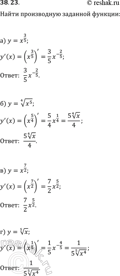  38.23) y = x^3/5;) y = (4)(x^5);) y = x^7/2;) y =...