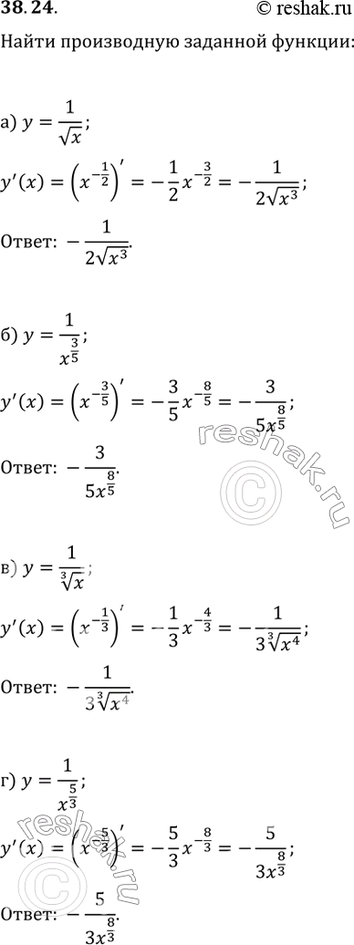  38.24 ) y = 1/(x);)  = 1/x^3/5; )  = 1/(3)(x); )  =...