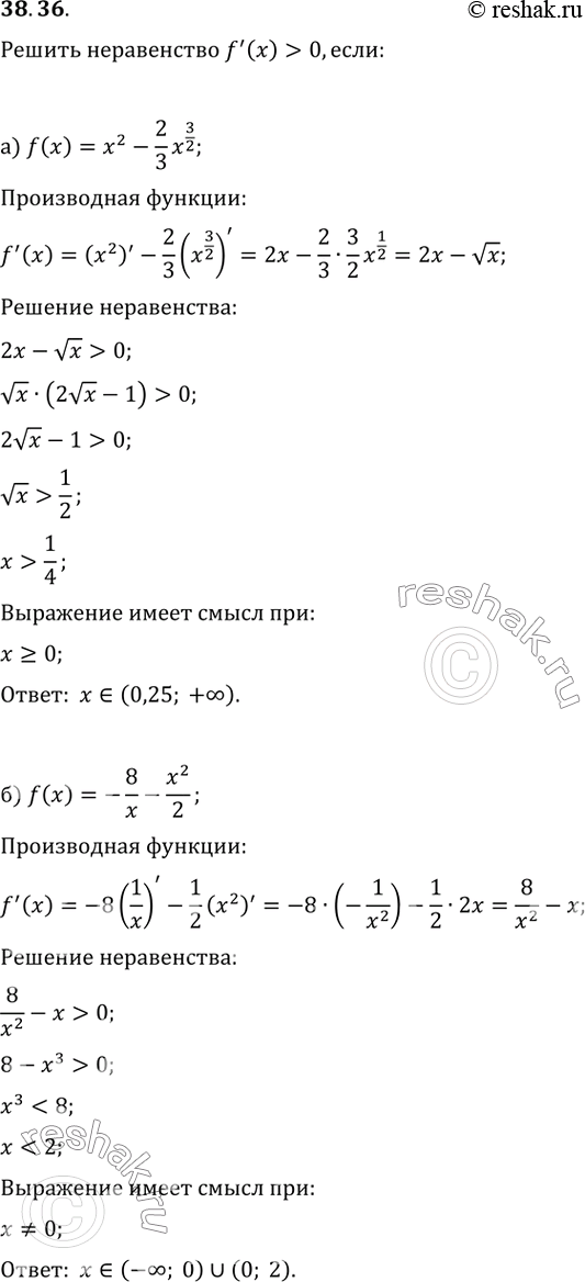  38.36   f'(x) > 0, :) f(x) = x^2 - 2/3 x^3/2;) f(x) = -8/x - x^2 / 2;) f(x) = 3/5 x^5/3 + 3/2 x^4/3; ) f(x) = 0,4x^5/4 - 8/3...