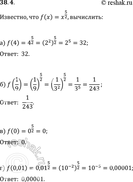  38.4 ,  f(x) = ^5/2. :) f(4); ) f(1/9); ) f(0); )...