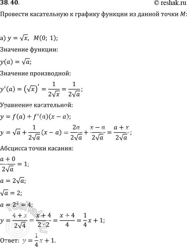  38.40          :)  = (x),  (0; 1); )  = x^3/2 + 4, (0;...