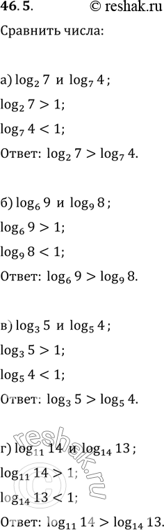  46.5  :a) log2 7  log7 4; ) log6 9  log9 8; ) log3 5  log5 4;) log11 14  log14...