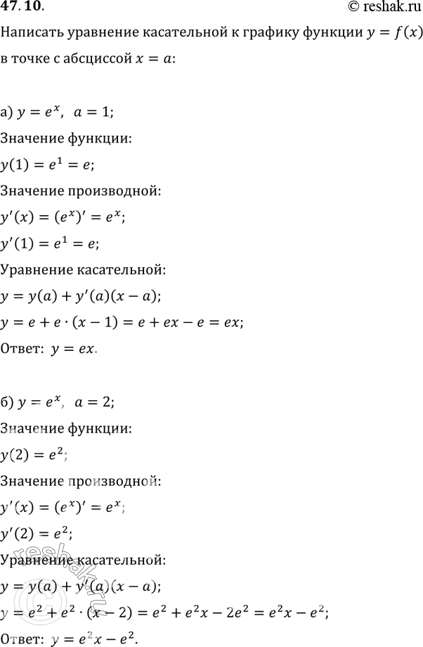  47.10       y = f(x)      = :)  = ^x,  = 1; )  = ^,  = 2; )  = ^,  = 0;)  = ^,  =...
