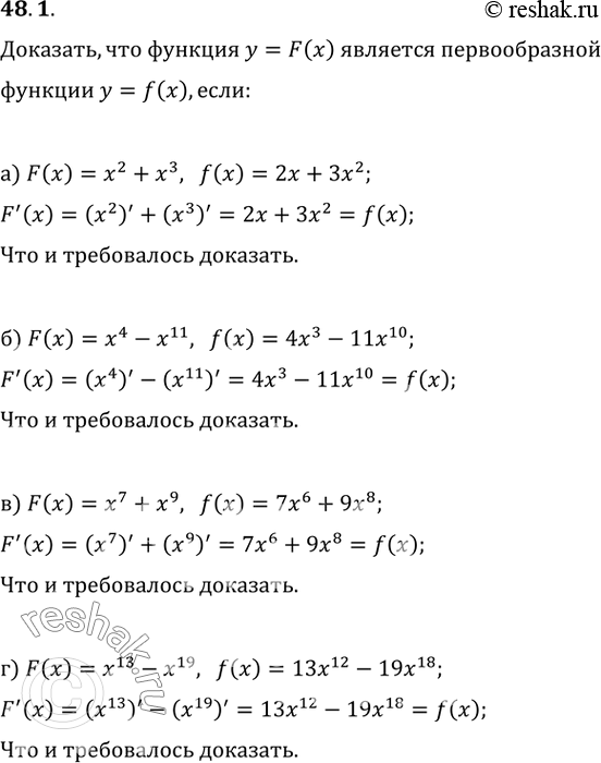  48.1 ,    = F(x)      = f(x), :a) F(x) = ^2 + ^3, f(x) = 2 + ^2;) F(x) = ^4 - x^11, f(x) = 4x^3 -...
