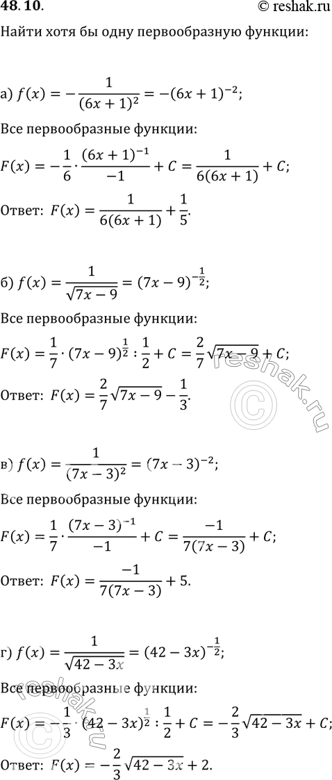  48.10) f(x) = -1 / (6x + 1)^2;) f(x) = 1 / (7x - 9);) f(x) = 1 / (7x - 3)^2;) f(x) = 1 / (42 -...