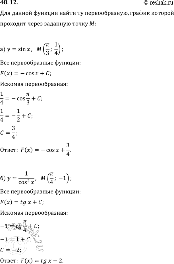  48.12      ,       :)  = sin x,  (/3; 1/4); ) y = 1 / cos^2 x,  (/4; -1);...