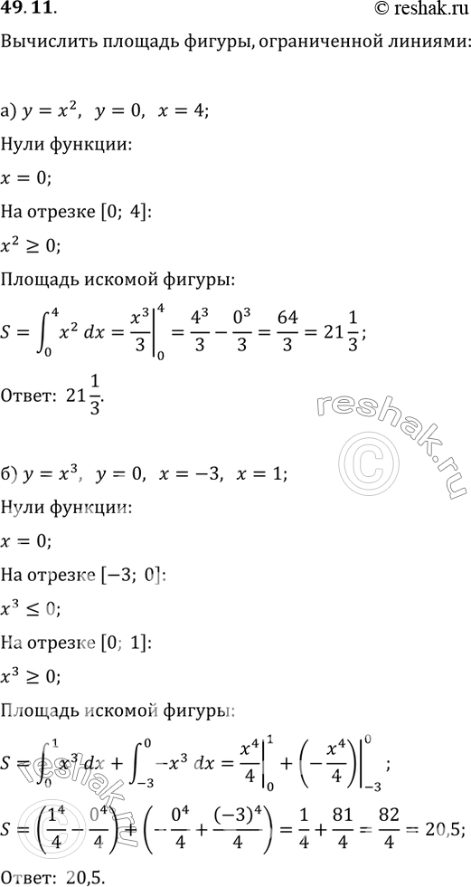  49.11   ,  :)  = ^2,  = 0,  = 4; )  = ^3,  = 0,  = -3, x = 1; )  = ^2,  = 0,  = -3;)  = ^4,  = 0,  =...