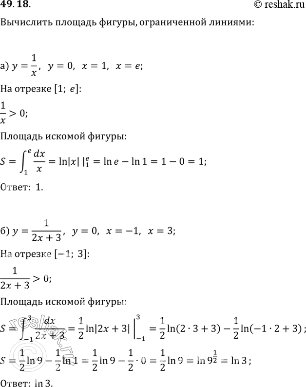  49.18 ) y = 0, x = 1, x = e, y = 1/x;) y = 0, x = 3, x = -1, y = 1/(2x + 3);) y = 0, x = e, x = e^2, y = 2/x;) y = 0, x = 2, x = 5, y = 1/(3x -...