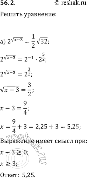  56.2  :) 2^(x - 3) = 1/2 (32);) 10^log2 (x - 3) * 0,00001 = 0,1 log2 (x -...