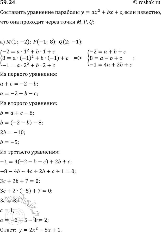  59.24     = ^2 + bx + ,  ,      , , Q:) (1; -2), (-1; 8), Q(2; -1);) (-1; 6), (2; 9), Q(1;...