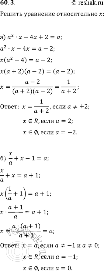  60.3   ( ):) ^2  - 4 + 2 = ; ) x/a +  - 1 =...