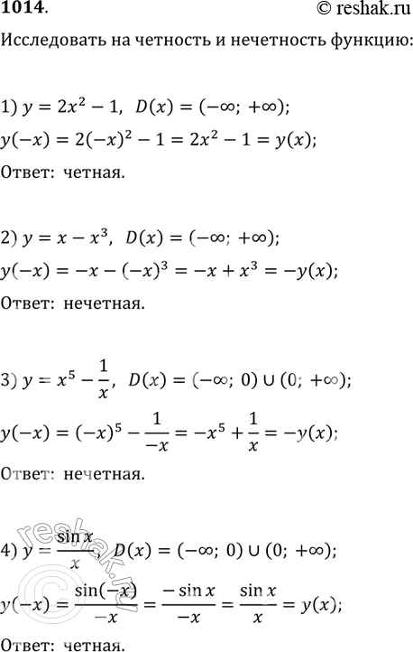  1014      :1) y = 22  1; 2)  = -3; 3)  = 5 - 1/x; 4) =...