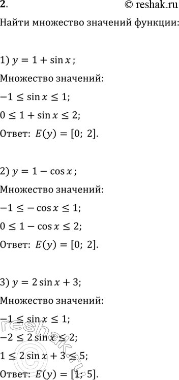  2.    :1)  =1 + sin ;	2)  = 1 - cos ;3)  = 2sin  + 3;	4)  = 1 - 4cos 2;5)  = sin 2xcos2x + 2;	6) y = 1/2...