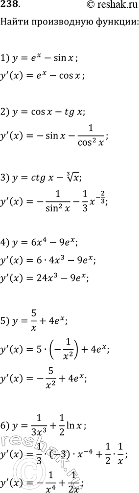  238. 1) ex - sinx;2) cosx - tgx;3) ctgx -  3  x;4) 6x4 - 9ex;5) 5/x + 4ex;6) 1/3x3 + 1/2*lnx....