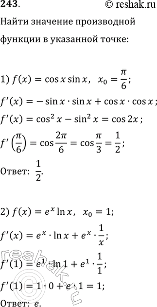  243.     f()   0, :1) f(x) = cosxsinx, x0=/6;2) f(x) = exlnx, x0=1;3) f(x) = 2cosx/sinx, x0=/4;4) f(x) = x/1+ex,...
