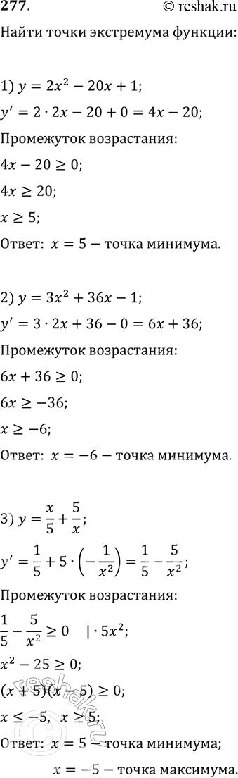      (277278).277. 1)  = 22 - 20 + 1;	2)  = 3x2 + 36 - 1;3)  = x/5 + 5/x;	4)   = 4/x + x/16;5)  = 3 - 4x2;	6) y = 4-8x2...