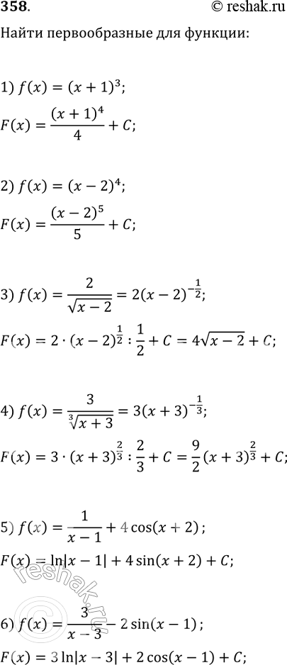  358. 1) (x+1)3;2) (x-2)4;3) 2/ x-2;4) 3/  3  x+3;5) 1/x-1 + 4cos(x+2);6) 3/x-3 - 2sin(x-1)....