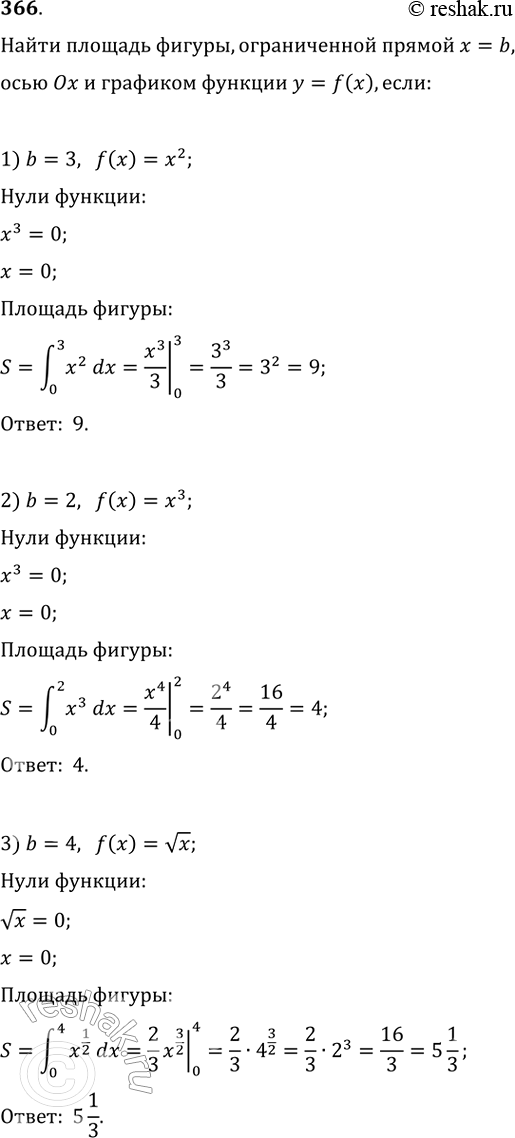  366.   ,    = b,       = f(), :1) b = 3, f(x) = x2;	2) b = 2, f(x) = x3;3) b = 4, f(x) = ...