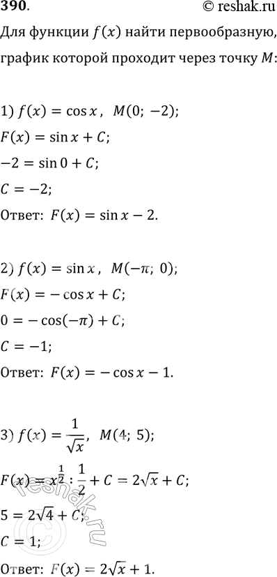  390.   f()  ,      , :1) f() = cosx, (0; -2);	2) f(x) = sinx, (-; 0);3) f()= (4; 5);	4)...