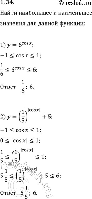  1.34.      :1) y=6^(cos(x));   2)...