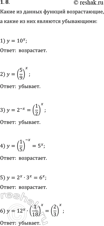  1.8. ,      ,    :1) y=10^x;   3) y=2^(-x);   5) y=2^x3^x;2) y=(5/9)^x;   4) y=(1/5)^(-x);   6)...