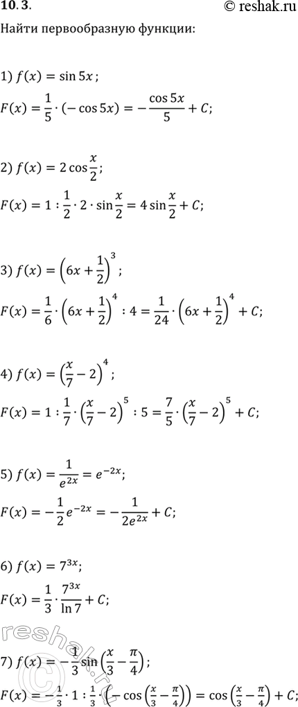  10.3.     :1) f(x)=sin(5x);2) f(x)=2cos(x/2);3) f(x)=(6x+1/2)^3;4) f(x)=(x/7-2)^4;5) f(x)=1/e^(2x);6) f(x)=7^(3x);7)...