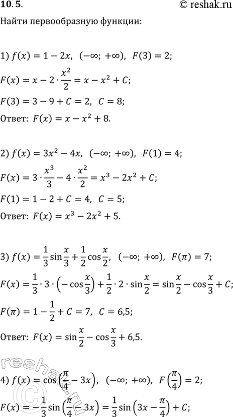  10.5.   f   I   F,   :1) f(x)=1-2x, I=(-; +), F(3)=2;2)...