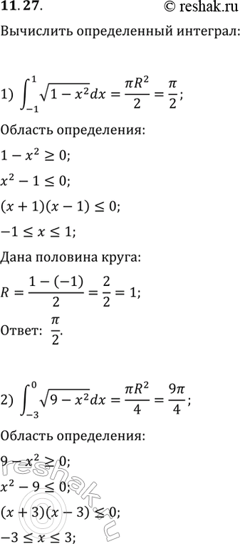  11.27.   ,    :1) (-1; 1)v(1-x^2)dx;   3) (4; 8)v(8x-x^2)dx;   5) (-4; 1)|x|dx;2) (-3; 0)v(9-x^2)dx;   4)...