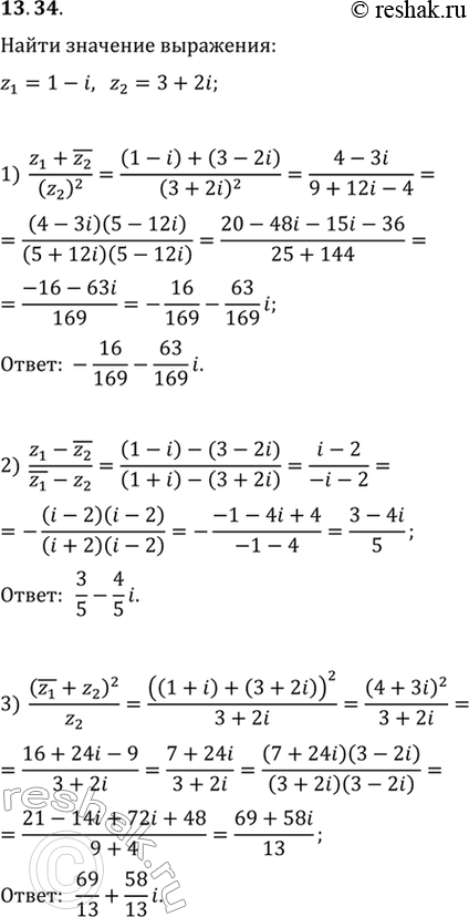  13.34. : z_1=1+i, z_2=3-2i. :1) (z_1+(z_2))/(z_2)^2;   2) (z_1-(z_2))/(!z_1-z_2);   3)...