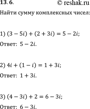  13.6.    :1) (3-5i)+(2+3i);   2) 4i+(1-i);   3)...
