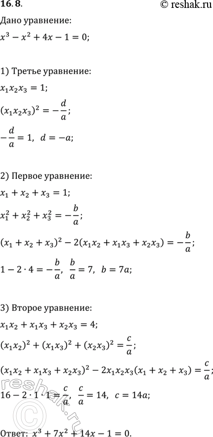  16.8.   x^3-x^2+4x-1=0     x_1, x_2  x_3.   ,   x_1^2, x_2^2 ...