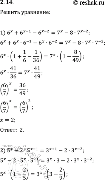  2.14.  :1) 6^x+6^(x-1)-6^(x-2)=7^x-87^(x-2);2) 5^x-25^(x-1)=3^(x+1)-23^(x-2);3)...