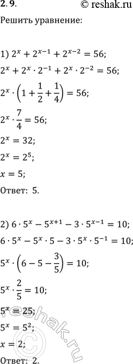  2.9.  :1) 2^x+2^(x-1)+2^(x-2)=56;2) 65^x-5^(x+1)-35^(x-1)=10;3) 27^x+7^(x+2)-37^(x-1)=354;4) 4^(x-2)-32^(2x-1)+52^(2x)=228;5)...