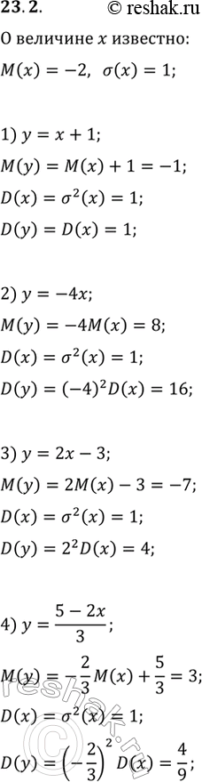  23.2.    x ,  ()=-2, ()=1.       :1) x+1;   2) -4x;   3) 2x-3;   4)...