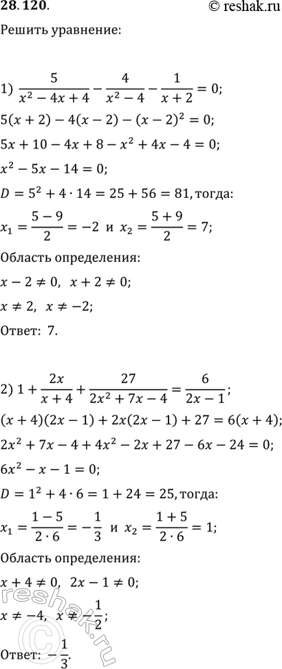  28.120.  :1) 5/(x^2-4x+4)-4/(x^2-4)-1/(x+2)=0;2) 1+2x/(x+4)+27/(2x^2+7x-4)=6/(2x-1);3) (x+1)/(x-1)+(x-2)/(x+2)+(x-3)/(x+3)+(x+4)/(x-4)=4;4)...